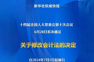 本赛季英超预期丢球-实际丢球榜：曼联避免9.3个丢球第1，红军第2